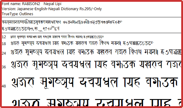 Probably, seeing this as failed to load the preview of Prachalit 2 Newari Font (Nepal Lipi)