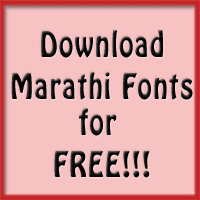 install marathi fonts install marathi fonts