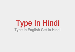 Type in Hindi - Type in English Get in Hindi