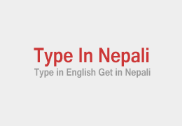 Type in Nepali - Type in English Get in Nepali