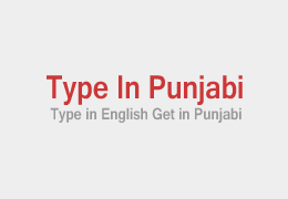 Type in Punjabi - Type in English Get in Punjabi